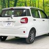 toyota passo 2016 -TOYOTA--Passo DBA-M710A--M710A-0004062---TOYOTA--Passo DBA-M710A--M710A-0004062- image 17