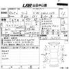 honda fit 2020 -HONDA 【神戸 539に】--Fit GR3-1018520---HONDA 【神戸 539に】--Fit GR3-1018520- image 3