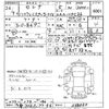 nissan serena 2014 -NISSAN 【多摩 302ふ7756】--Serena HFC26-238530---NISSAN 【多摩 302ふ7756】--Serena HFC26-238530- image 3