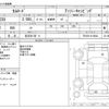 toyota camroad 2020 -TOYOTA 【足立 831ﾎ 11】--Camroad ABF-TRY230--TRY230-0130844---TOYOTA 【足立 831ﾎ 11】--Camroad ABF-TRY230--TRY230-0130844- image 3