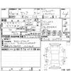nissan serena 2011 -NISSAN--Serena FC26--FC26-045774---NISSAN--Serena FC26--FC26-045774- image 4