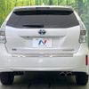 toyota prius-α 2011 -TOYOTA--Prius α DAA-ZVW41W--ZVW41-3009961---TOYOTA--Prius α DAA-ZVW41W--ZVW41-3009961- image 16