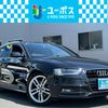 audi a4-avant 2014 CARSENSOR_JP_AU6412111329 image 1