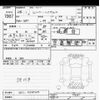 honda shuttle 2016 CFJ1814423 image 3