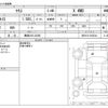 toyota yaris 2023 -TOYOTA 【青森 501ﾆ6250】--Yaris 5BA-MXPA15--MXPA15-0022544---TOYOTA 【青森 501ﾆ6250】--Yaris 5BA-MXPA15--MXPA15-0022544- image 3