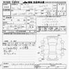 land-rover range-rover 2018 CFJ1565947 image 3