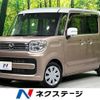 mazda flair-wagon 2023 CFJ1822277 image 1
