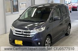 nissan dayz 2015 -NISSAN 【福岡 582に9364】--DAYZ B21W-0205122---NISSAN 【福岡 582に9364】--DAYZ B21W-0205122-