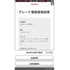 toyota vellfire 2017 CFJ1811734 image 26