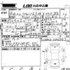 daihatsu move-canbus 2017 -DAIHATSU 【ＮＯ後日 】--Move Canbus LA800S-0045857---DAIHATSU 【ＮＯ後日 】--Move Canbus LA800S-0045857- image 3