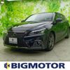 lexus ct 2019 quick_quick_DAA-ZWA10_ZWA10-2350682 image 1