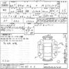 bmw m6 2013 -BMW 【川口 325モ6】--BMW M6 6C44M-WBS6C92080DV74138---BMW 【川口 325モ6】--BMW M6 6C44M-WBS6C92080DV74138- image 3