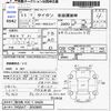 mazda titan 1999 CFJ0096354 image 3