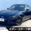 mazda roadster 2015 -MAZDA--Roadster DBA-ND5RC--ND5RC-108542---MAZDA--Roadster DBA-ND5RC--ND5RC-108542- image 1