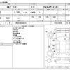 nissan elgrand 2014 -NISSAN 【大分 300ﾎ4073】--Elgrand DBA-TE52--TE52-075858---NISSAN 【大分 300ﾎ4073】--Elgrand DBA-TE52--TE52-075858- image 3