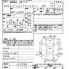 mazda axela 2015 -MAZDA--Axela BM5FS-202058---MAZDA--Axela BM5FS-202058- image 3
