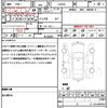 daihatsu tanto 2014 quick_quick_LA610S_LA610S-0043867 image 21