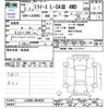 daihatsu mira-e-s 2020 -DAIHATSU--Mira e:s LA360S--0040281---DAIHATSU--Mira e:s LA360S--0040281- image 3