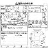 mazda demio 2011 CFJ1445453 image 3