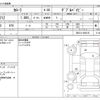 toyota corolla 2020 -TOYOTA--Corolla 3BA-ZRE212--ZRE212-6003151---TOYOTA--Corolla 3BA-ZRE212--ZRE212-6003151- image 3