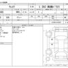 daihatsu wake 2020 -DAIHATSU--WAKE DBA-LA700S--LA700S-0155207---DAIHATSU--WAKE DBA-LA700S--LA700S-0155207- image 3