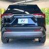 toyota rav4 2020 CFJ1639843 image 15