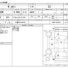 toyota voxy 2014 -TOYOTA 【三重 301ﾊ9527】--Voxy DBA-ZRR80W--ZRR80-0054537---TOYOTA 【三重 301ﾊ9527】--Voxy DBA-ZRR80W--ZRR80-0054537- image 3