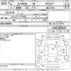 daihatsu tanto 2009 -DAIHATSU--Tanto L375S-0193253---DAIHATSU--Tanto L375S-0193253- image 3