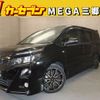 toyota voxy 2017 -TOYOTA--Voxy DBA-ZRR80W--ZRR80-0326001---TOYOTA--Voxy DBA-ZRR80W--ZRR80-0326001- image 1