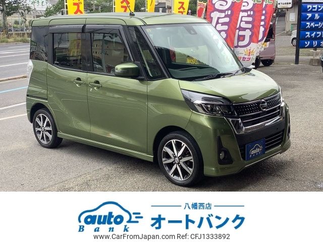 nissan dayz-roox 2018 -NISSAN--DAYZ Roox DBA-B21A--B21A-0514424---NISSAN--DAYZ Roox DBA-B21A--B21A-0514424- image 1