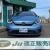honda fit 2020 -HONDA--Fit GR2--1001221---HONDA--Fit GR2--1001221- image 23
