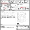lexus rx 2017 quick_quick_DBA-AGL20W_AGL20-0005234 image 7