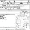 nissan serena 2014 -NISSAN--Serena HC26-116721---NISSAN--Serena HC26-116721- image 3