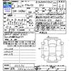 daihatsu move-canbus 2020 CFJ1834476 image 3