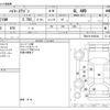 toyota hiace-wagon 2021 -TOYOTA--Hiace Wagon 3BA-TRH219W--TRH219-0038336---TOYOTA--Hiace Wagon 3BA-TRH219W--TRH219-0038336- image 3