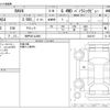 toyota rav4 2020 -TOYOTA 【神戸 301ﾄ2961】--RAV4 6BA-MXAA54--MXAA54-4022167---TOYOTA 【神戸 301ﾄ2961】--RAV4 6BA-MXAA54--MXAA54-4022167- image 3