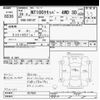 nissan clipper-truck 2017 CFJ1651951 image 3