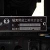 isuzu elf-truck 2024 GOO_JP_700100243030250509003 image 54