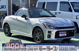 2024 Daihatsu Copen For Sale | CAR FROM JAPAN