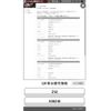 nissan cube 2010 -NISSAN--Cube DBA-Z12--Z12-109216---NISSAN--Cube DBA-Z12--Z12-109216- image 21