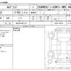 nissan elgrand 2018 -NISSAN 【金沢 342ﾙ1122】--Elgrand DBA-TNE52--TNE52-045478---NISSAN 【金沢 342ﾙ1122】--Elgrand DBA-TNE52--TNE52-045478- image 3