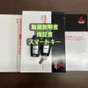 mitsubishi outlander-phev 2022 CFJ1375398 image 27