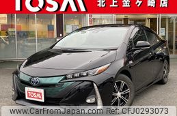 toyota prius-phv 2017 -TOYOTA--Prius PHV DLA-ZVW52--ZVW52-3042079---TOYOTA--Prius PHV DLA-ZVW52--ZVW52-3042079-