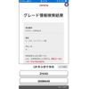 toyota c-hr 2017 -TOYOTA--C-HR DAA-ZYX10--ZYX10-2089445---TOYOTA--C-HR DAA-ZYX10--ZYX10-2089445- image 24