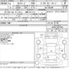 toyota alphard 2020 -TOYOTA 【飛騨 335ふ1122】--Alphard AGH30W-9007569---TOYOTA 【飛騨 335ふ1122】--Alphard AGH30W-9007569- image 3