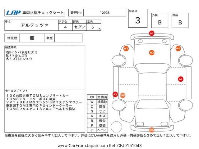 1999 Toyota Altezza SXE10 - Car Price $17,725