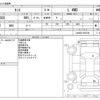 daihatsu tanto 2020 -DAIHATSU--Tanto 6BA-LA660S--LA660S-0021591---DAIHATSU--Tanto 6BA-LA660S--LA660S-0021591- image 3