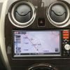 nissan note 2015 -NISSAN 【新潟 503ｽ7251】--Note NE12--051784---NISSAN 【新潟 503ｽ7251】--Note NE12--051784- image 25