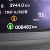 honda stepwagon 2022 -HONDA 【高崎 300】--Stepwgn RP8--RP8-1003935---HONDA 【高崎 300】--Stepwgn RP8--RP8-1003935- image 4