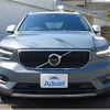 volvo xc40 2021 -VOLVO--Volvo XC40 5AA-XB420TXCM--YV1XZK9MDN2647542---VOLVO--Volvo XC40 5AA-XB420TXCM--YV1XZK9MDN2647542- image 8